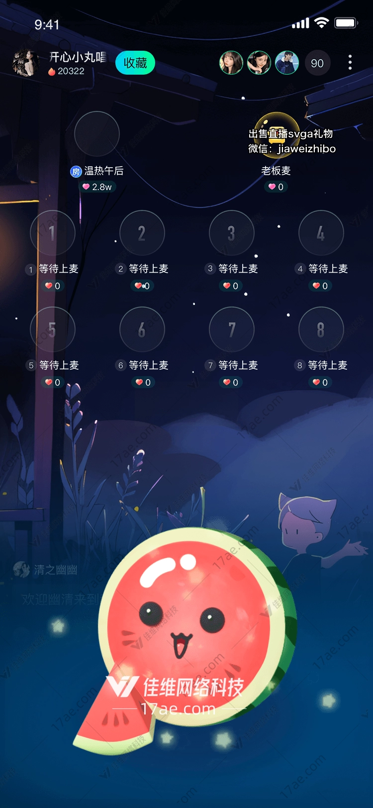夏日西瓜
