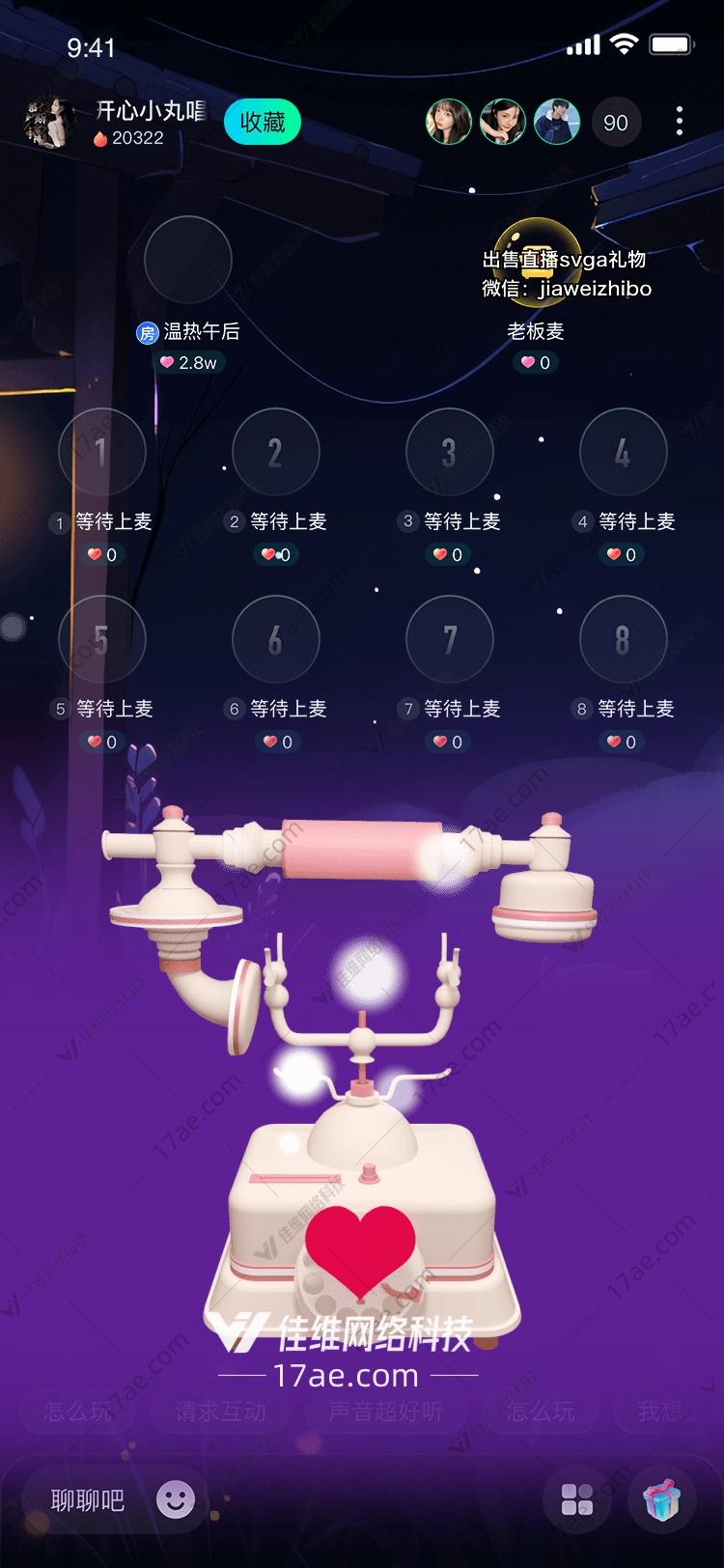 时光电话连接心灵的礼物