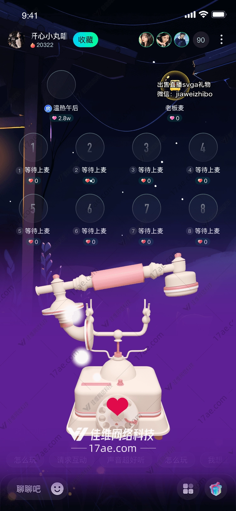 时光电话连接心灵的礼物