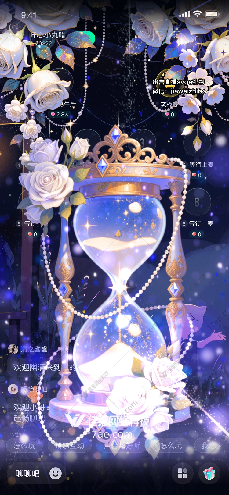 梦幻玫瑰礼盒图的奇幻之旅