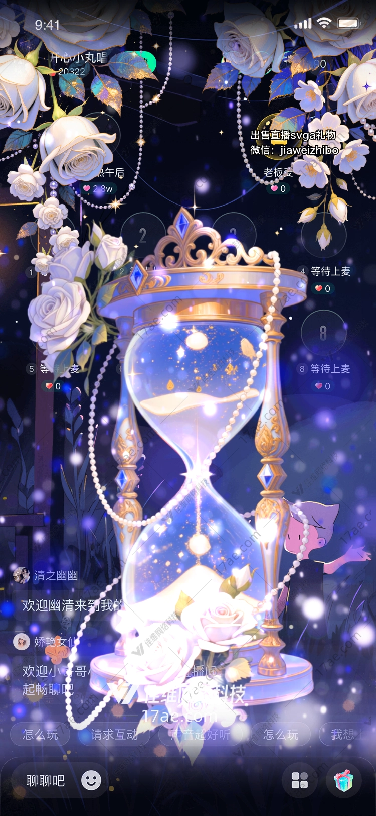 梦幻玫瑰礼盒图的奇幻之旅
