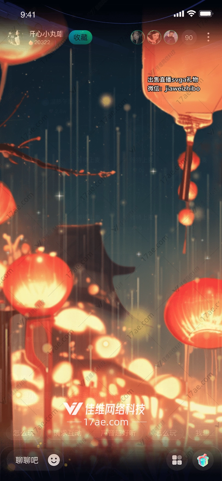 月下灯笼点亮心中的温暖与希望