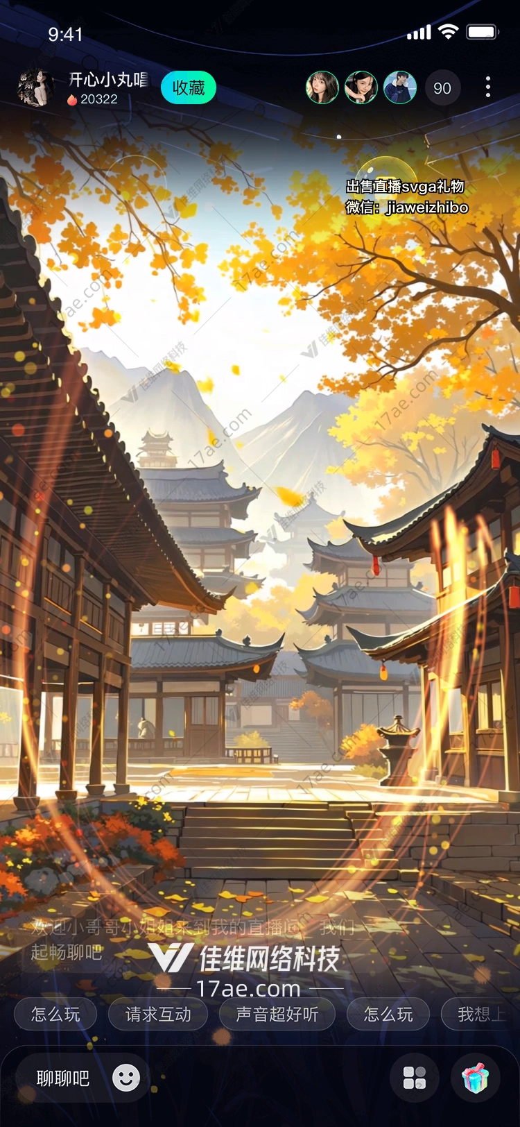 秋韵古韵图的诗意之旅