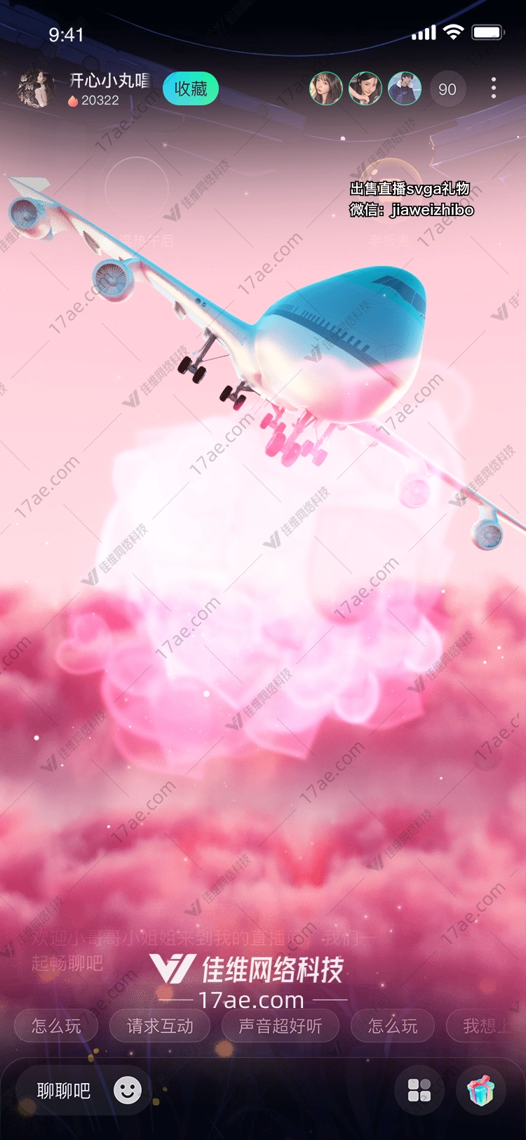 梦幻云海
