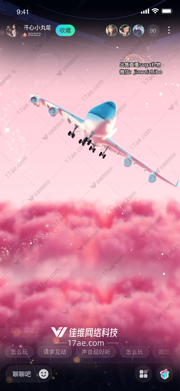 梦幻云海