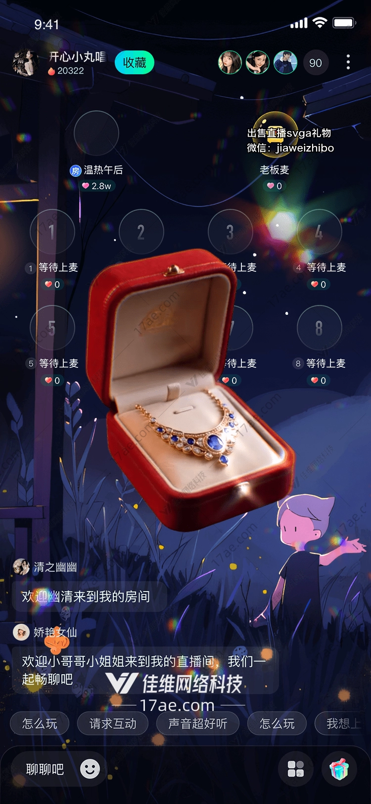 梦幻星辰宝盒图的奇幻之旅