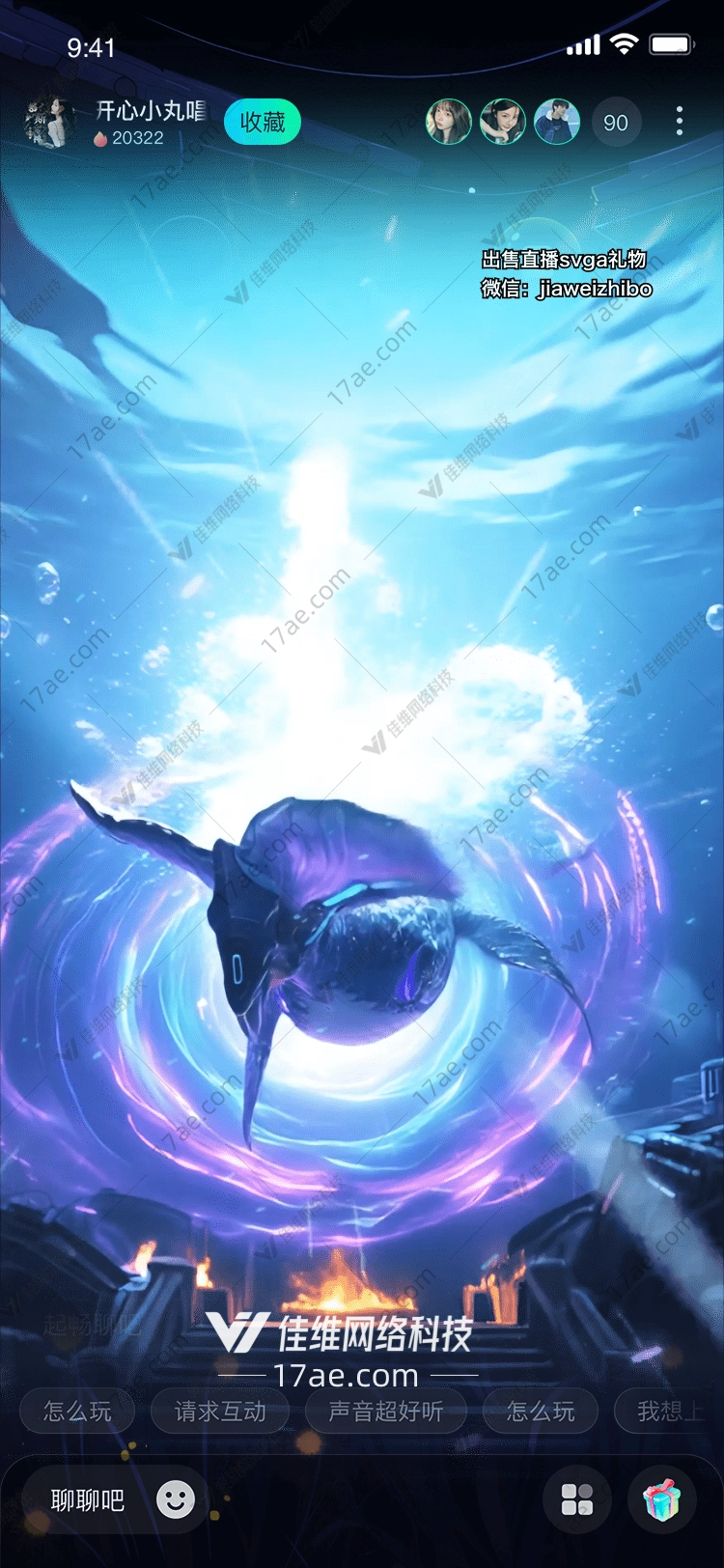 深海之灵图的奇幻之旅