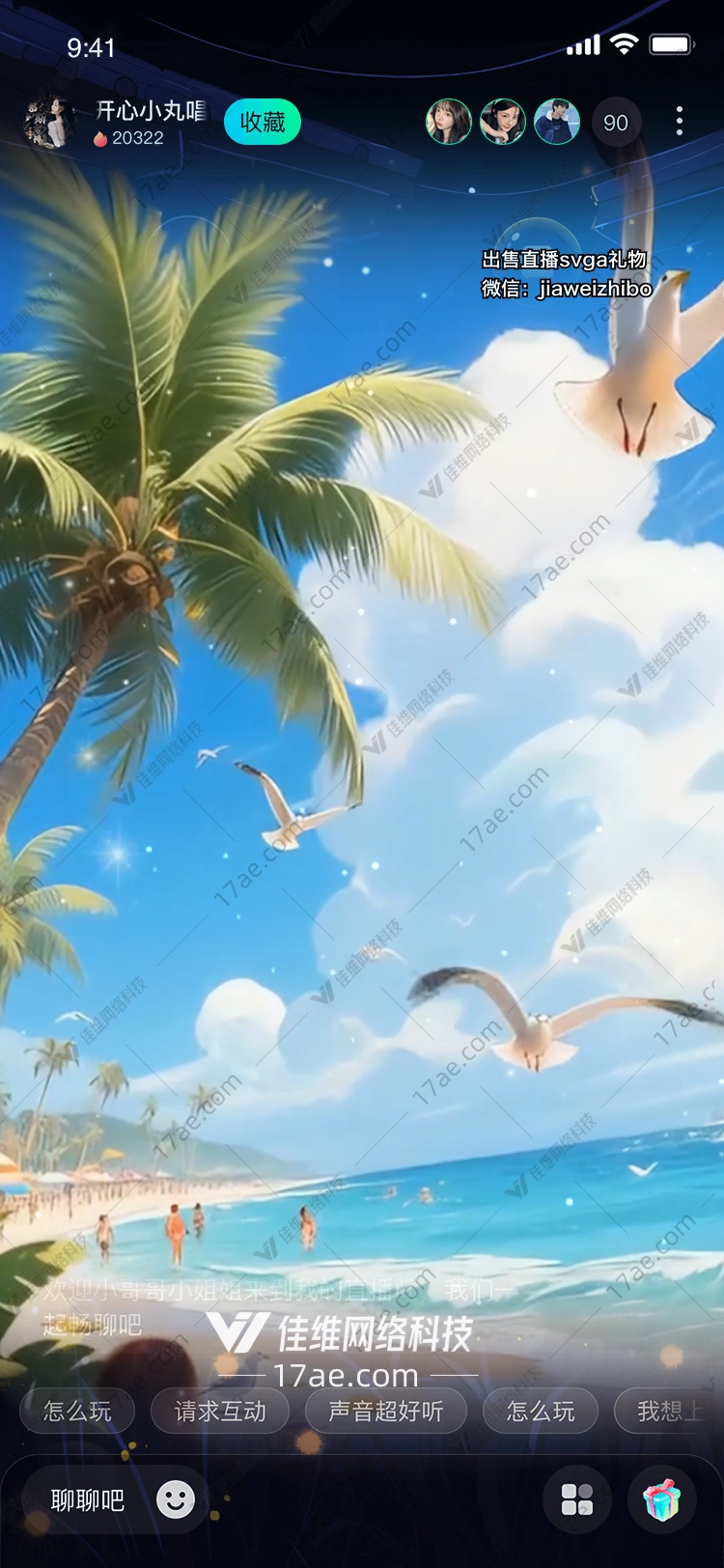 梦幻海滩图的奇幻之旅