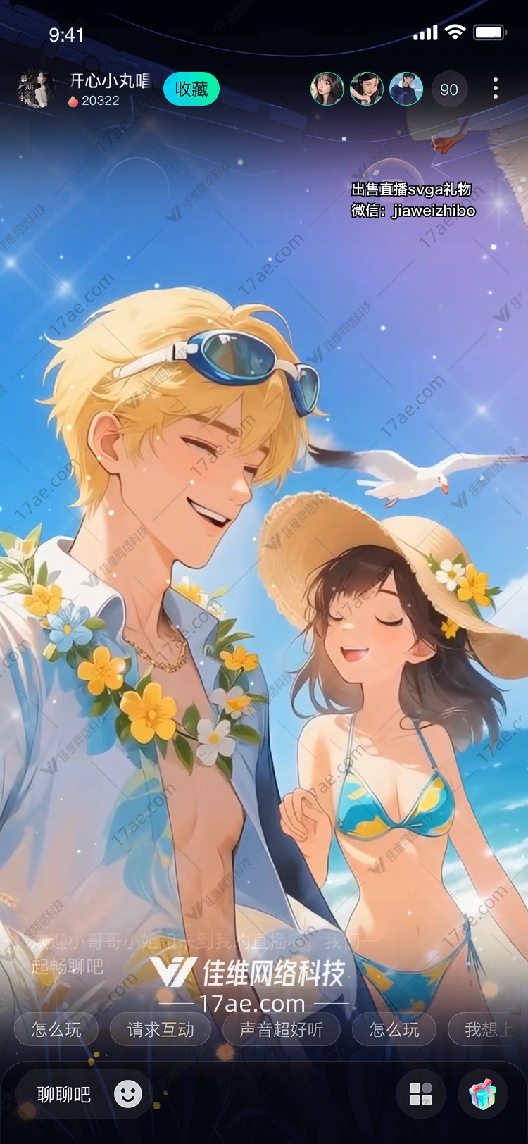 梦幻海滩图的奇幻之旅
