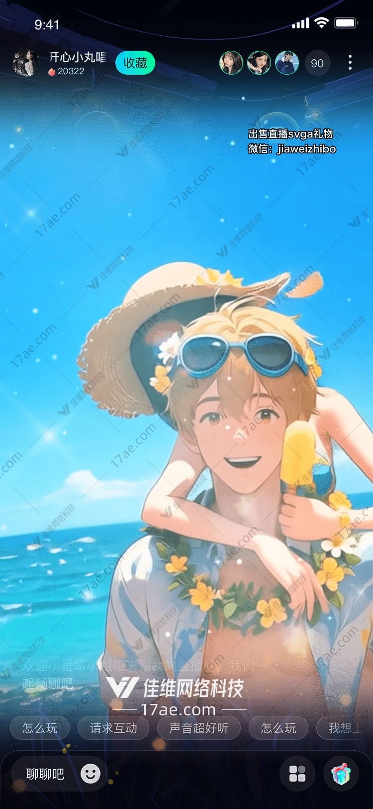 梦幻海滩图的奇幻之旅