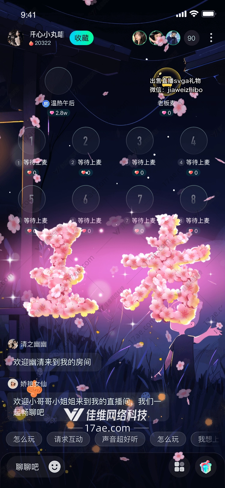 樱花飘落 樱花飘落