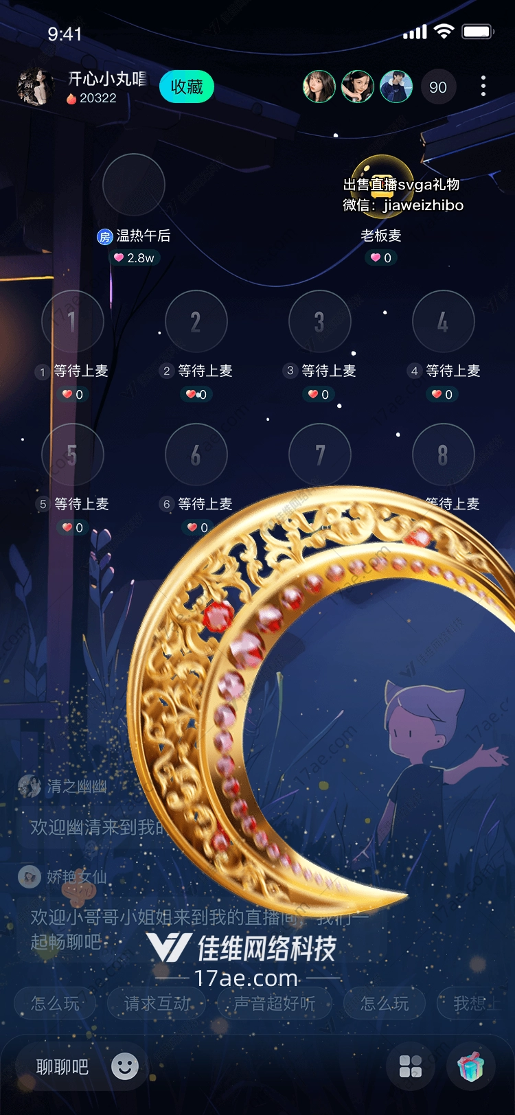 金色龙爪 金色龙爪