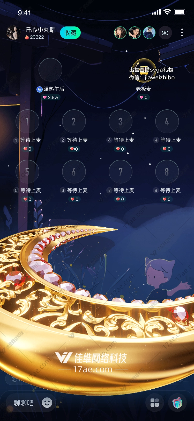 金色龙爪 金色龙爪