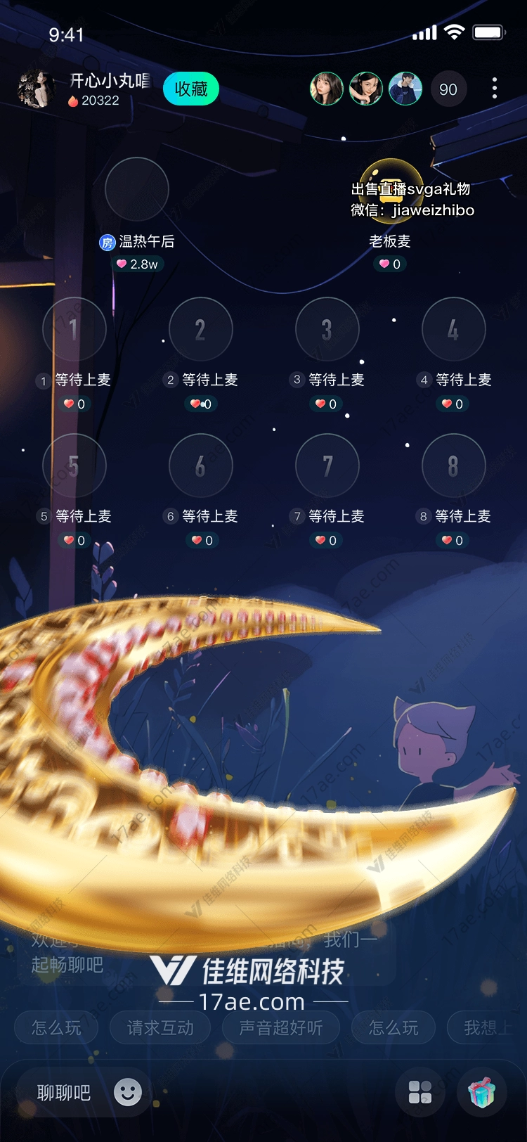 金色龙爪 金色龙爪