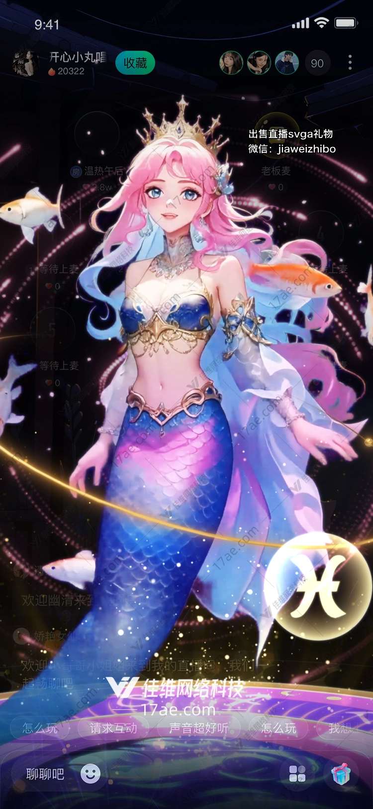 星辉之环图的奇幻之旅