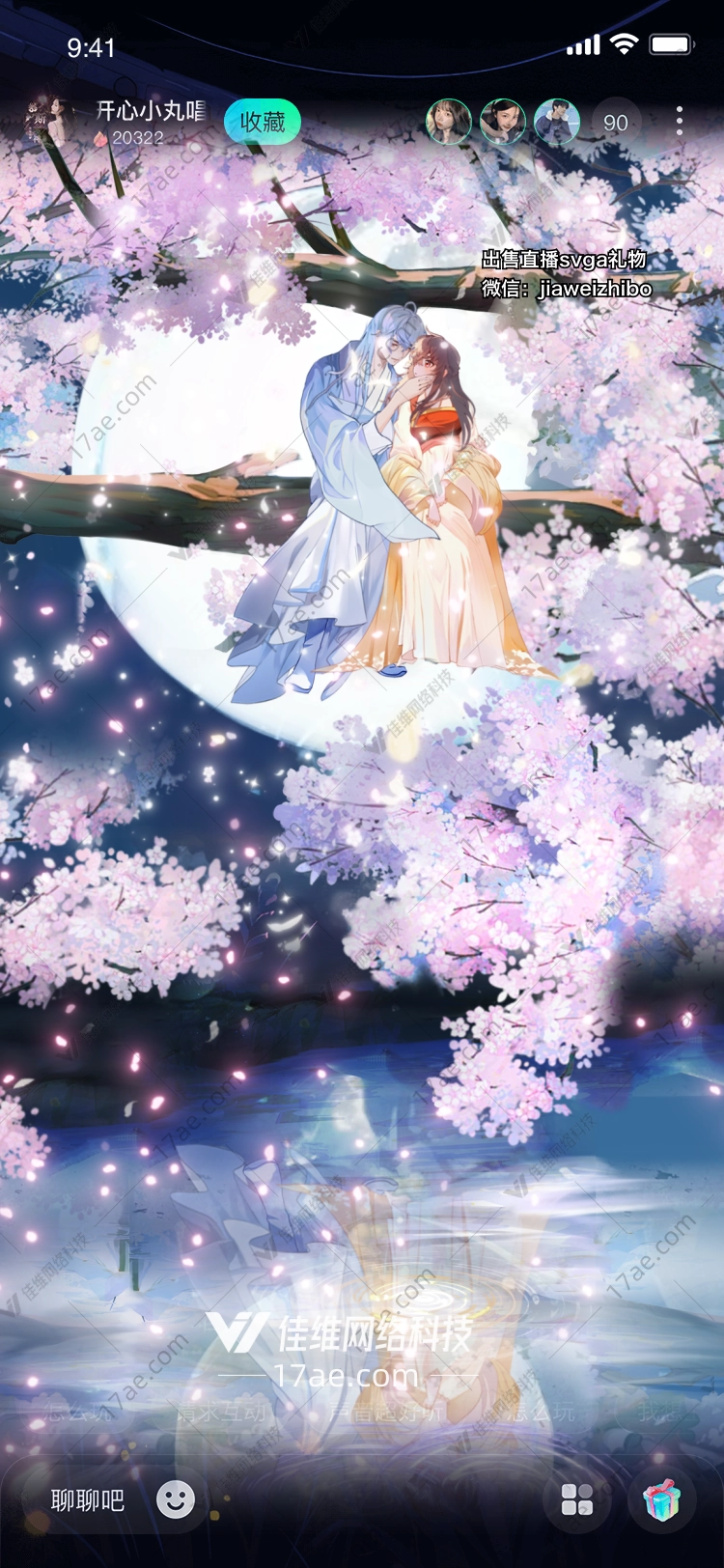 月下樱花