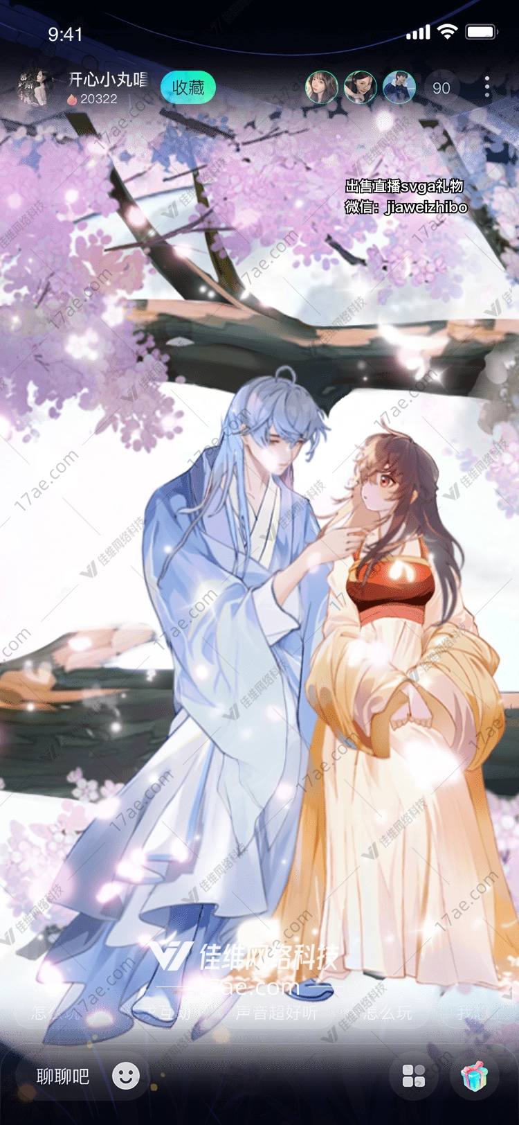 月下樱花