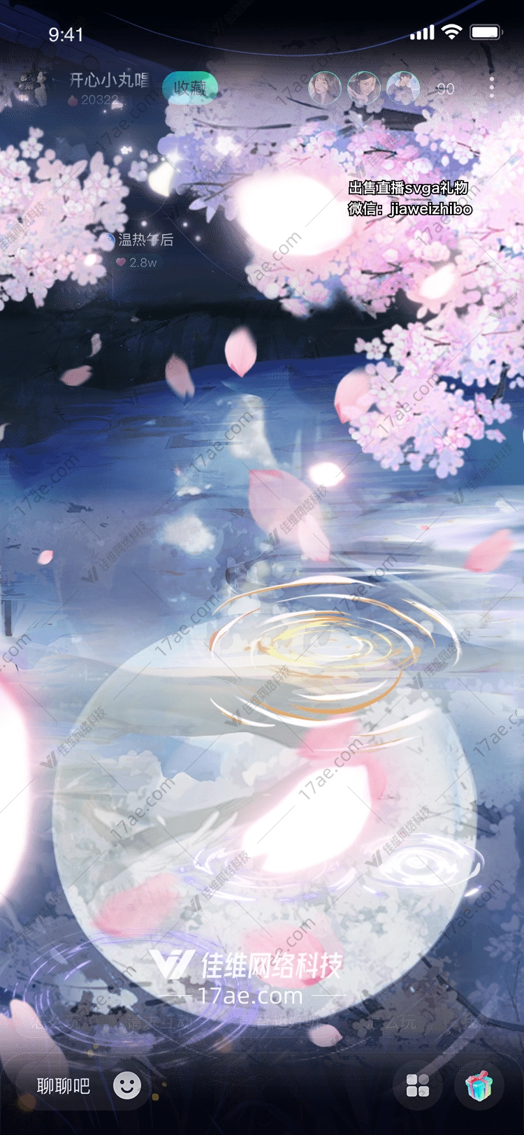 月下樱花