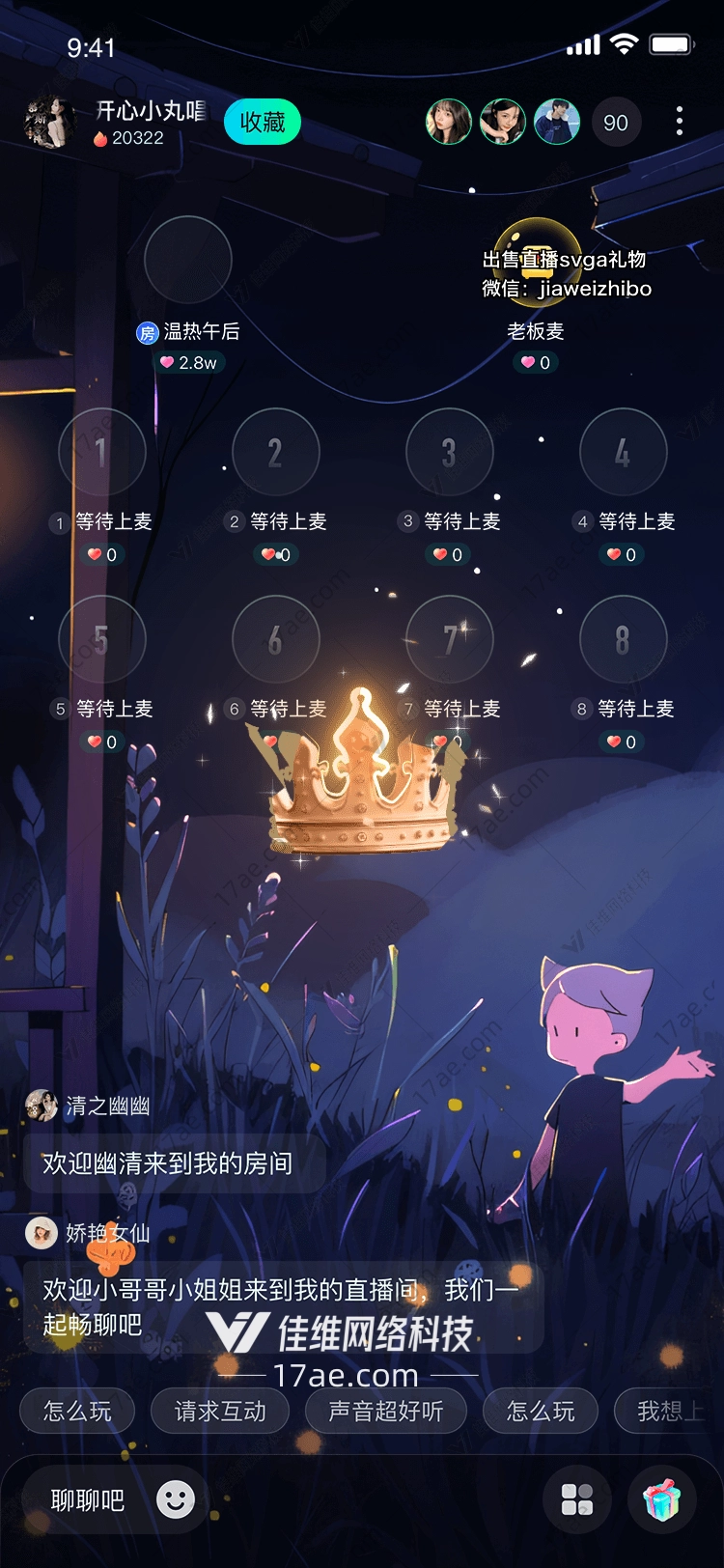 皇冠礼物荣耀与梦想的象征