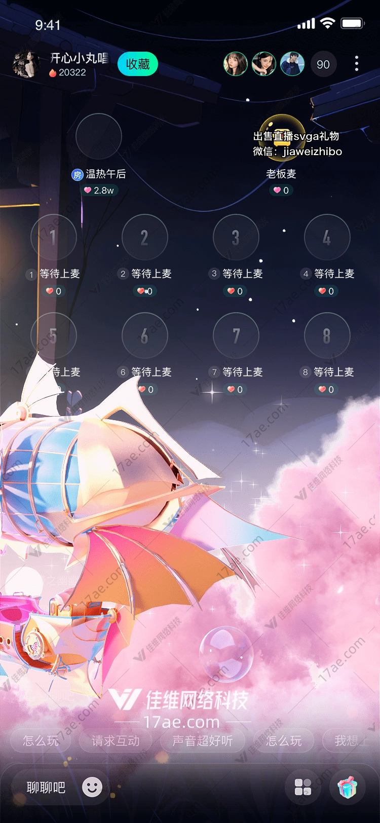 梦幻云海