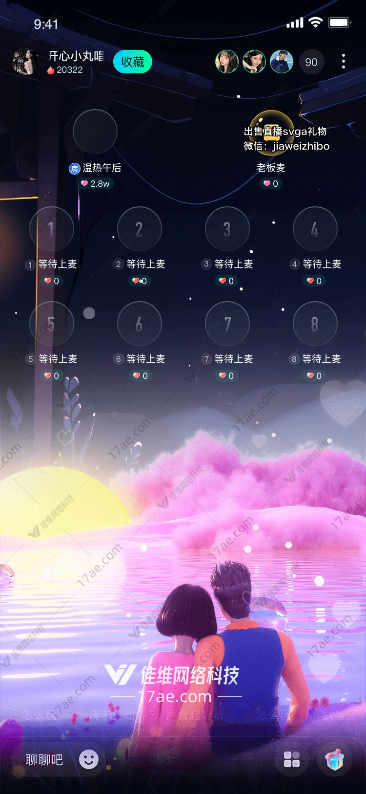 梦幻之恋图