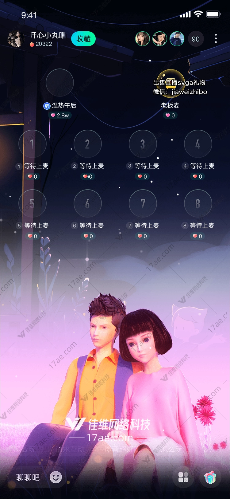 梦幻之恋图