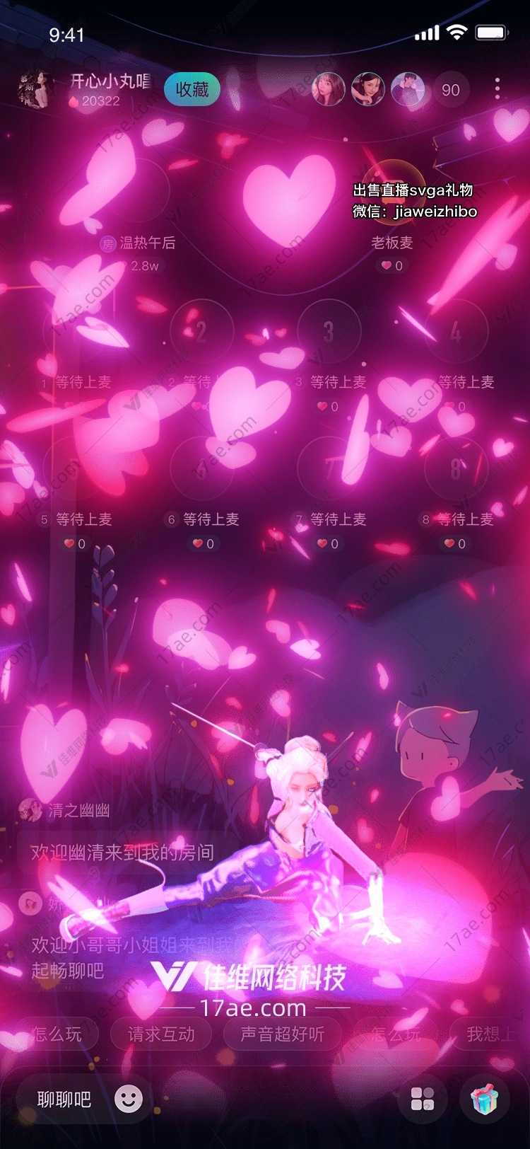 星际穿越者梦幻
