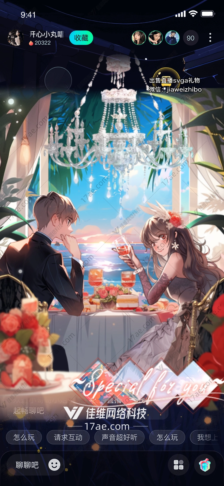 梦幻之镜 梦幻之镜