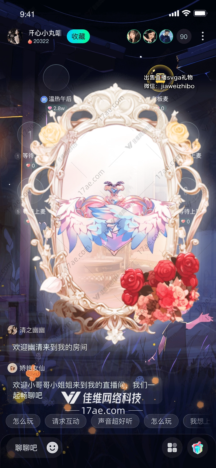 梦幻之镜 梦幻之镜