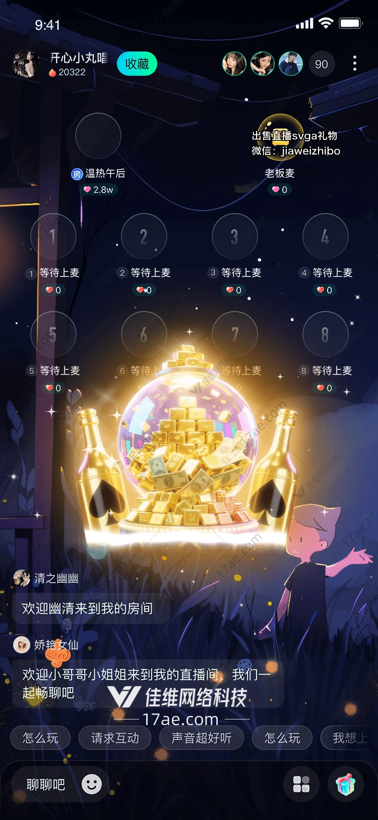 黄金盛宴图的奇幻之旅