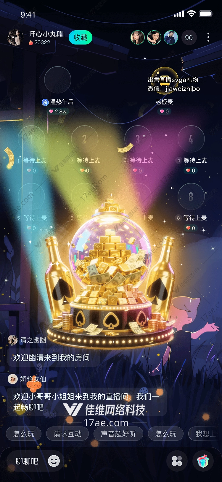 黄金盛宴图的奇幻之旅