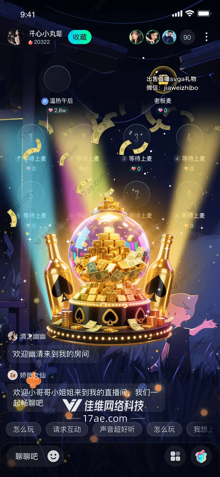 黄金盛宴图的奇幻之旅