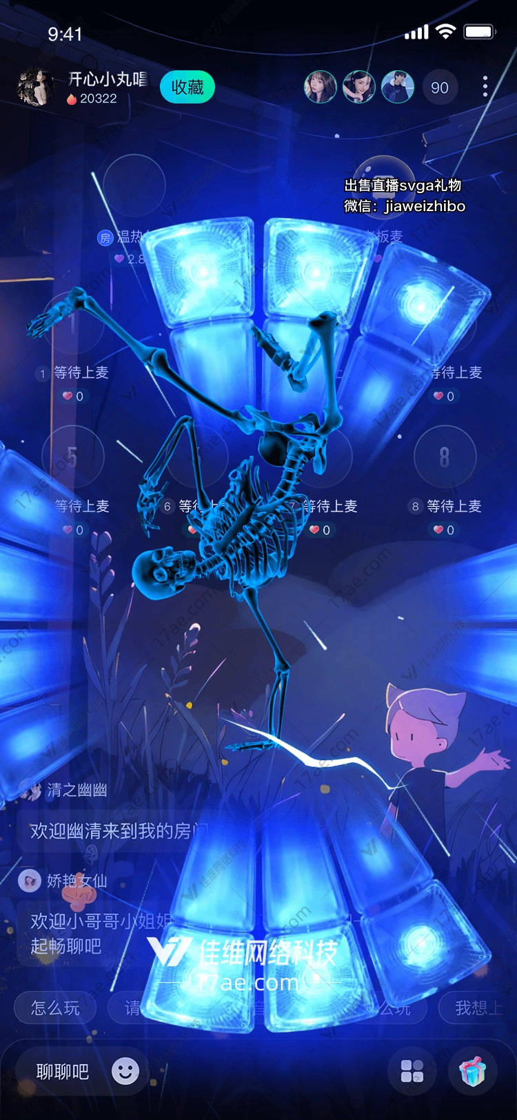 时空穿梭者
