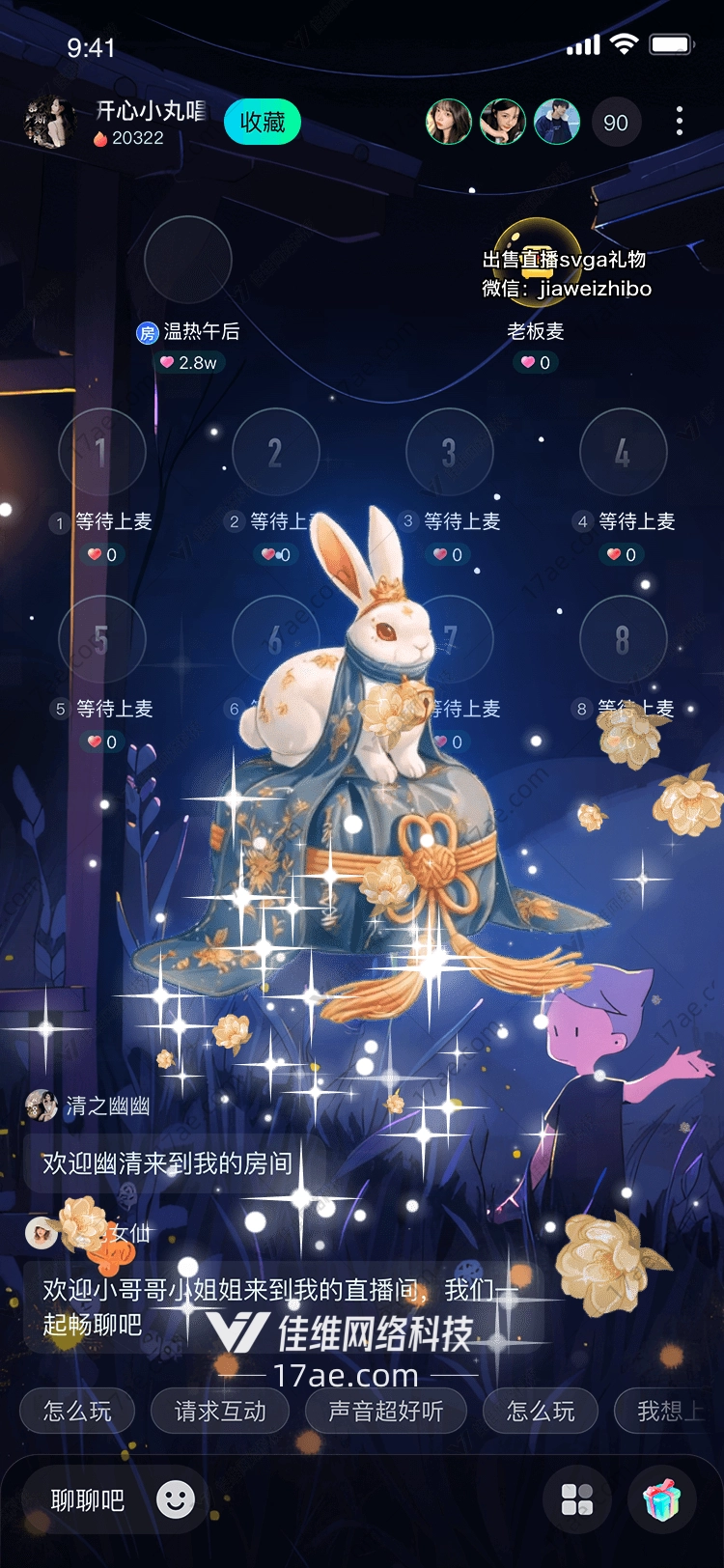 梦幻花海之心图的奇幻之旅