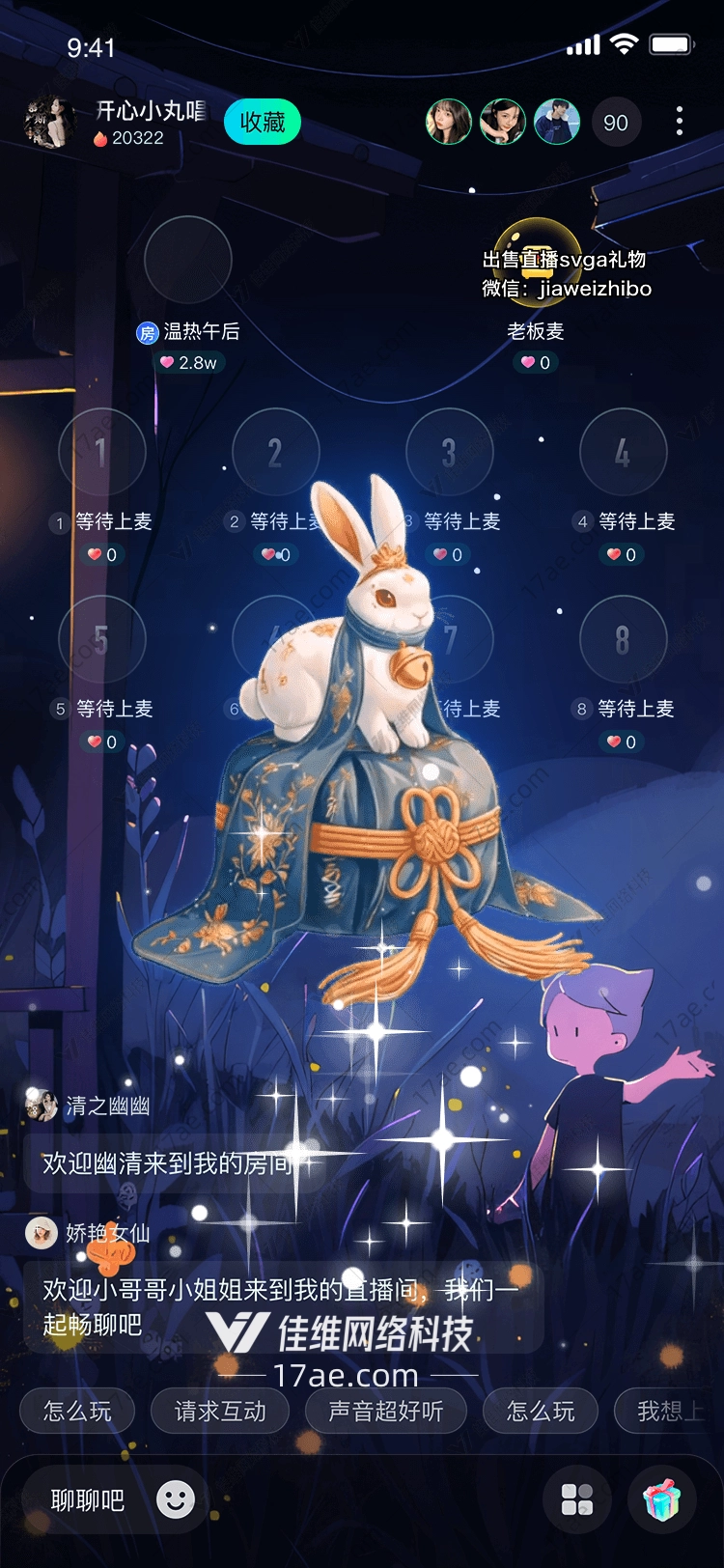 梦幻花海之心图的奇幻之旅