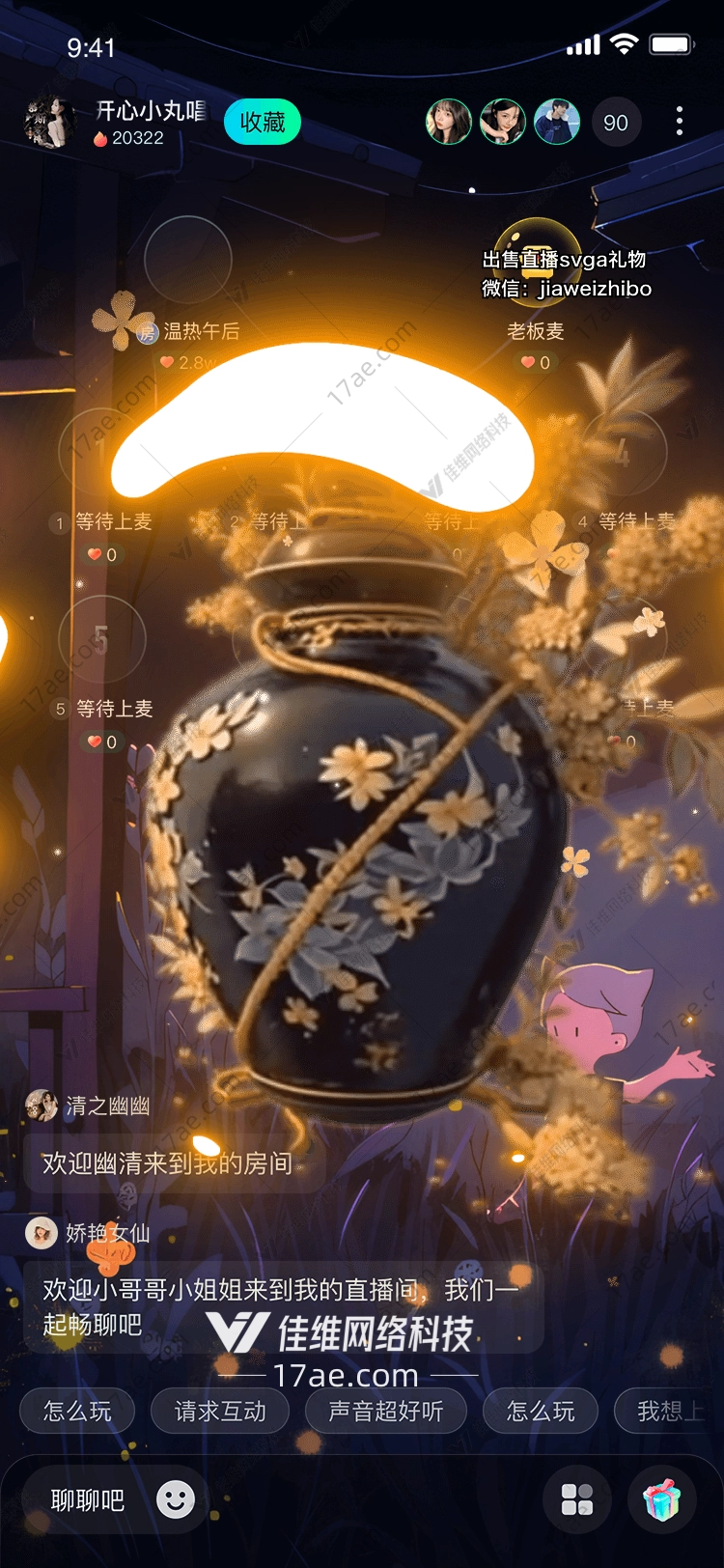 神秘宝瓶图的奇幻之旅