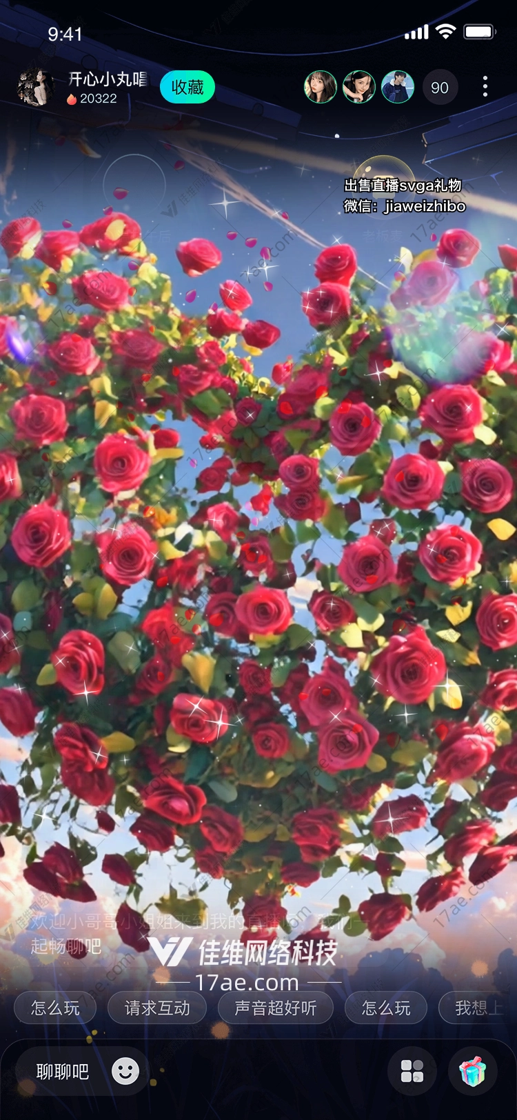 心花怒放图的浪漫之旅