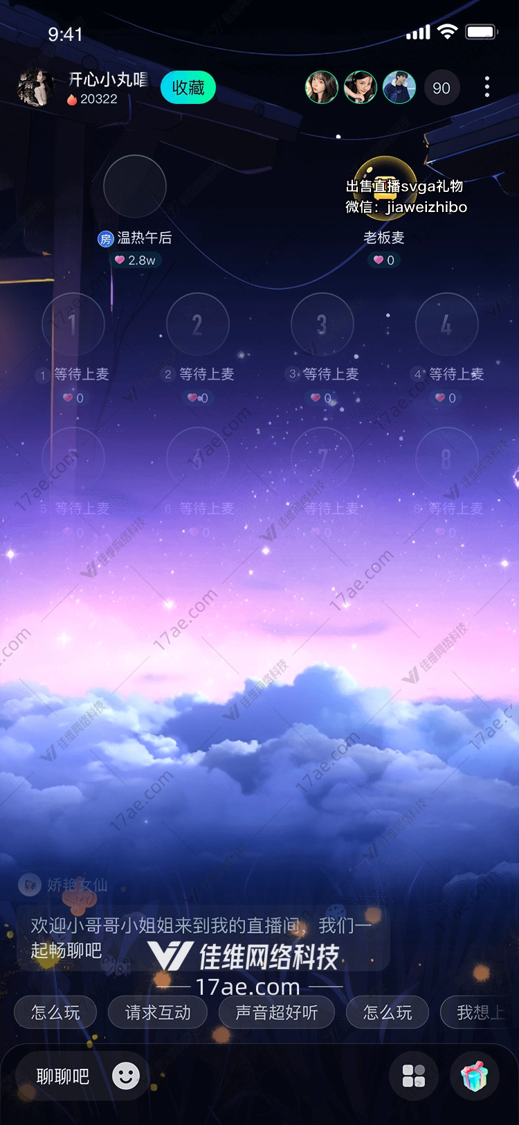 星海云梦一场跨越时空的浪漫馈赠