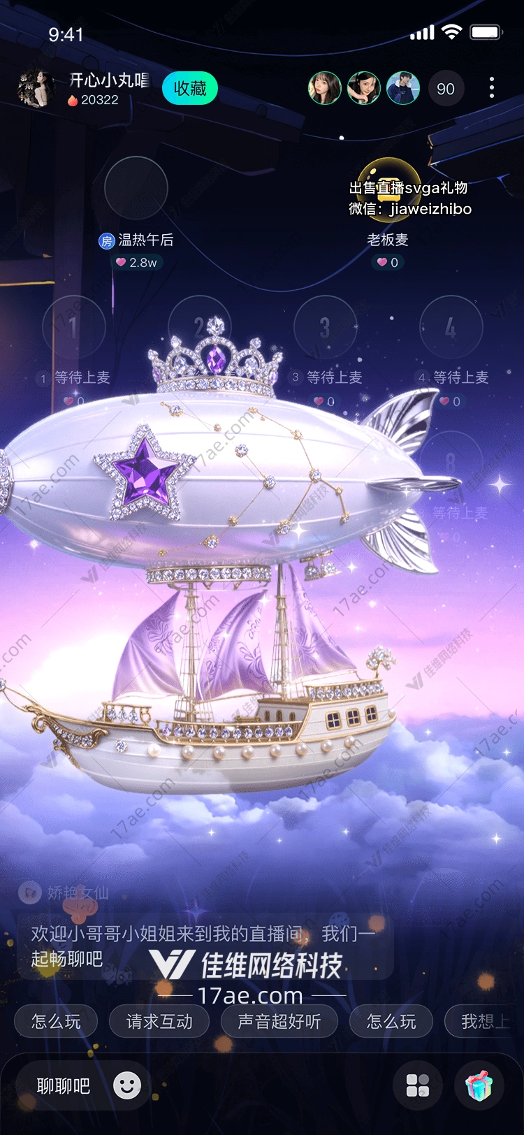 星海云梦一场跨越时空的浪漫馈赠