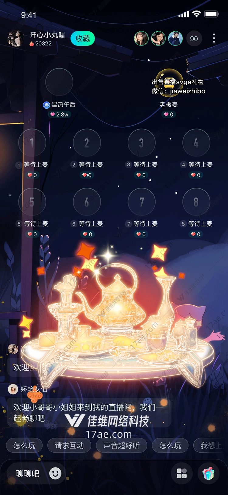 金色光芒 金色光芒