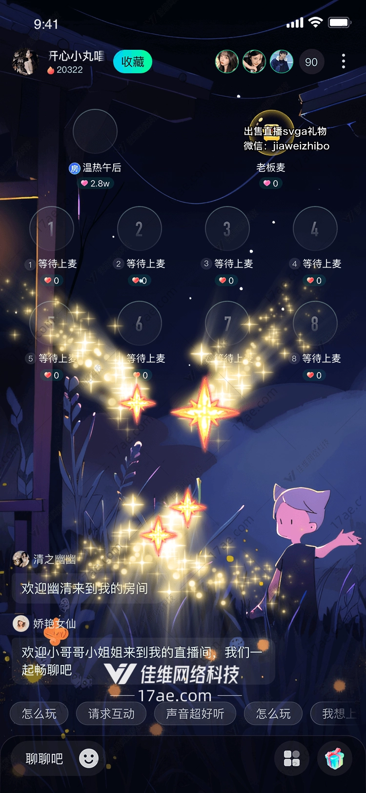 金色光芒 金色光芒