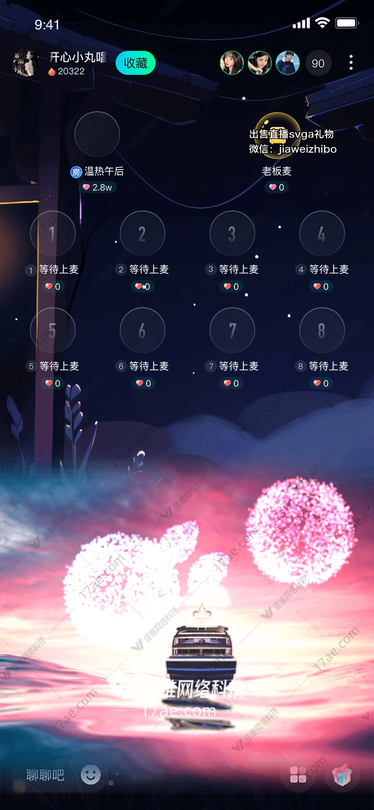 梦幻游轮