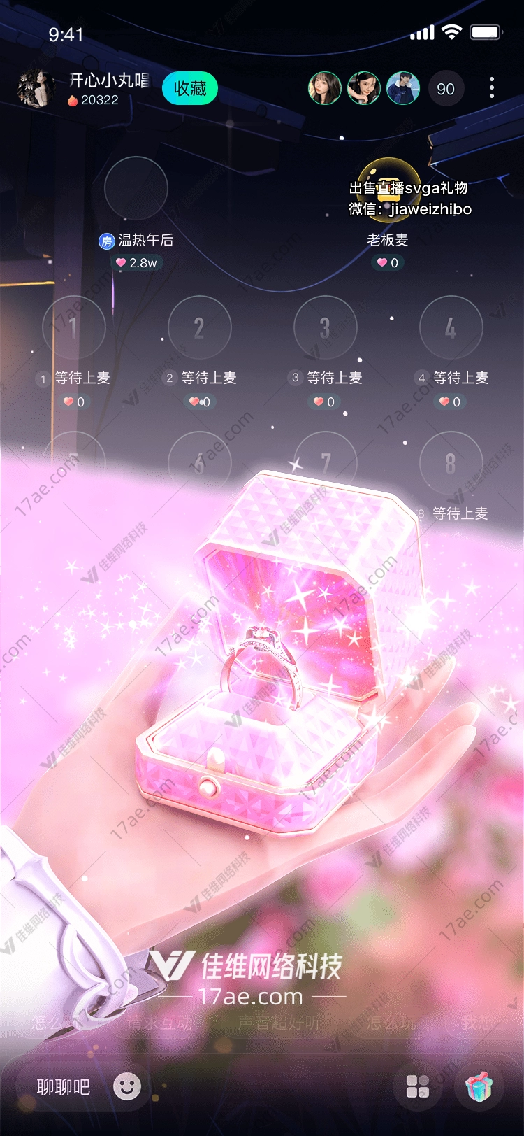 梦幻之礼星愿钻戒 梦幻之礼星愿钻戒