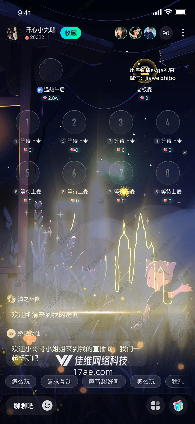 梦幻城堡图的奇幻之旅