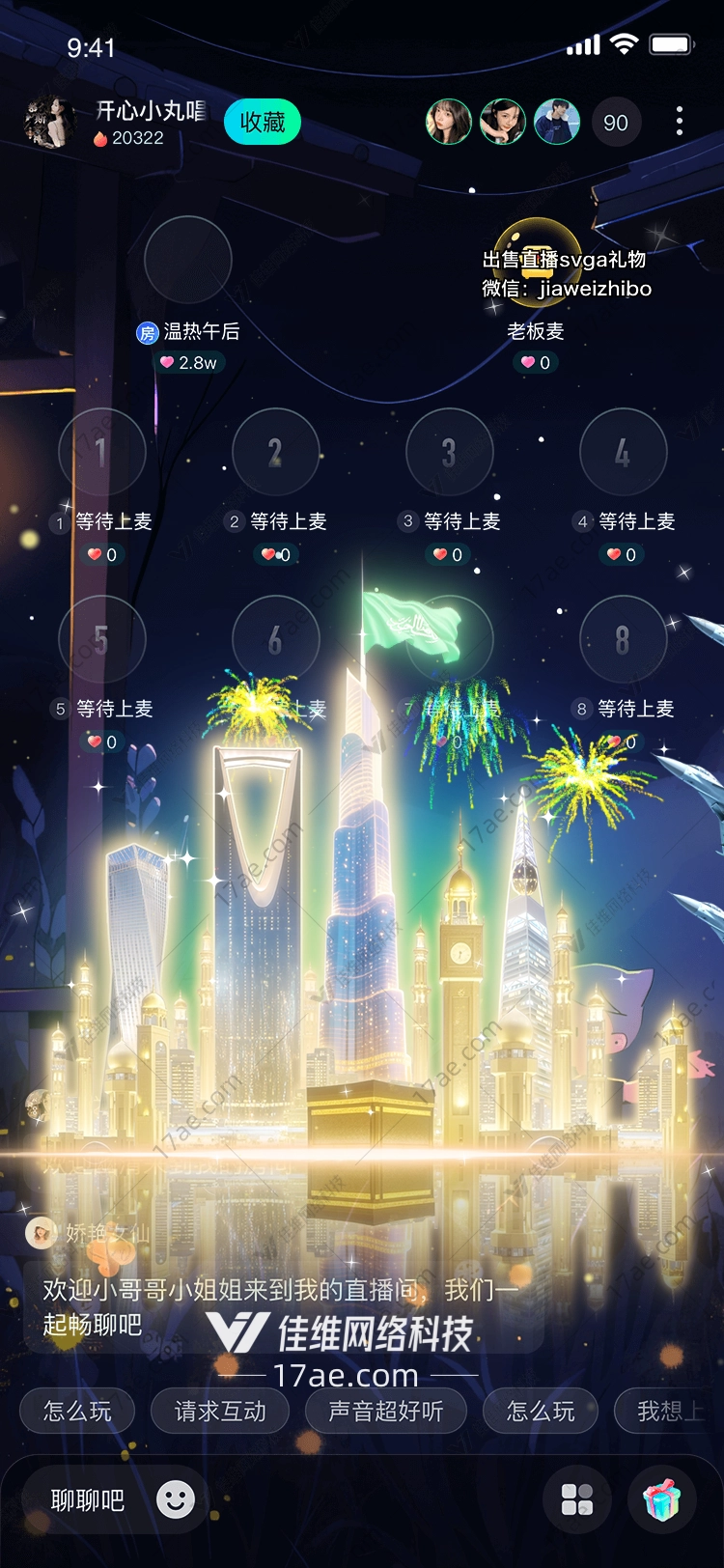 梦幻城堡图的奇幻之旅