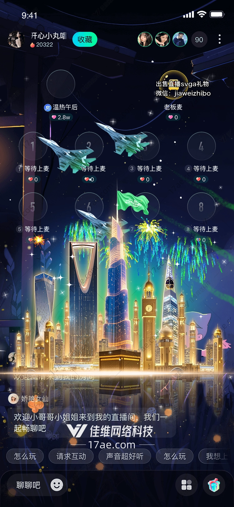 梦幻城堡图的奇幻之旅