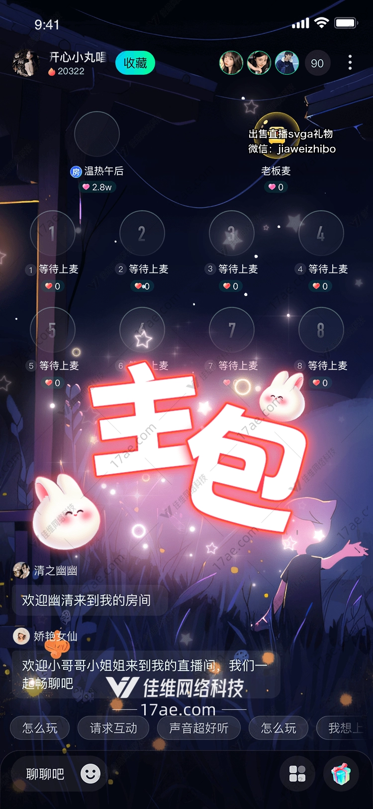 梦幻云包图的奇幻之旅