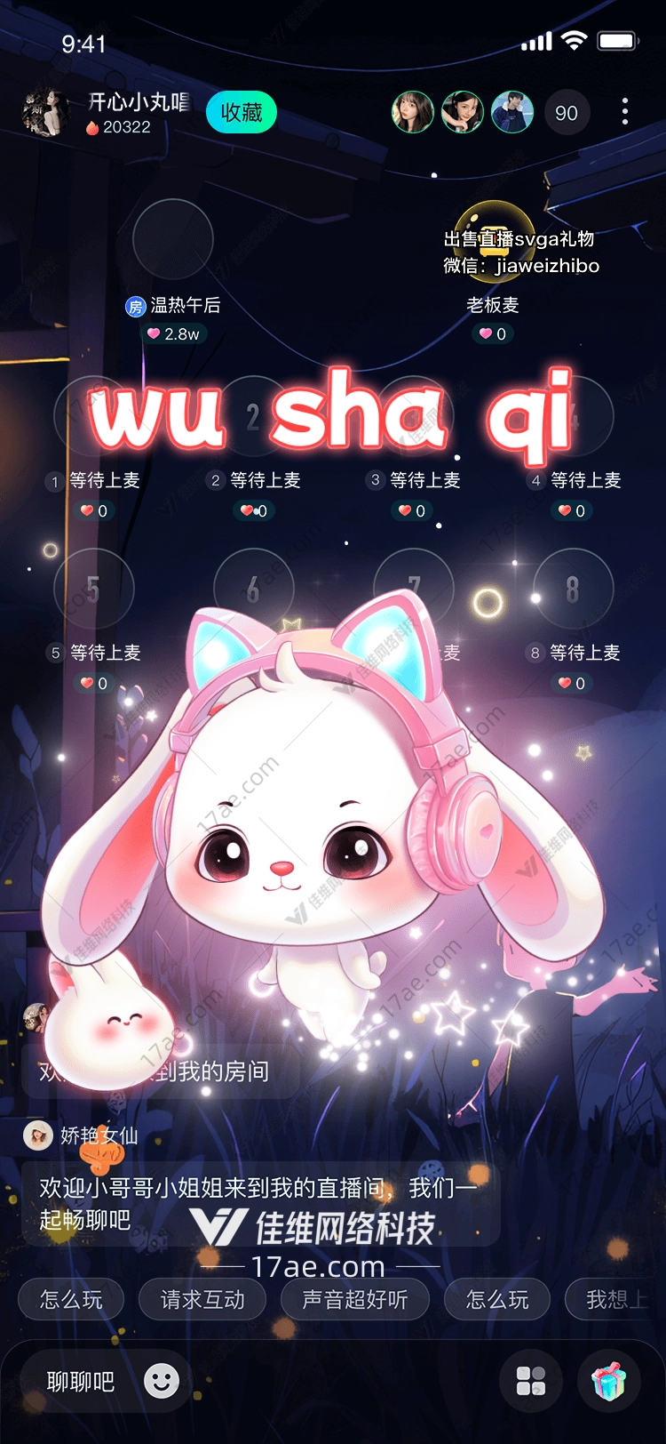梦幻云包图的奇幻之旅