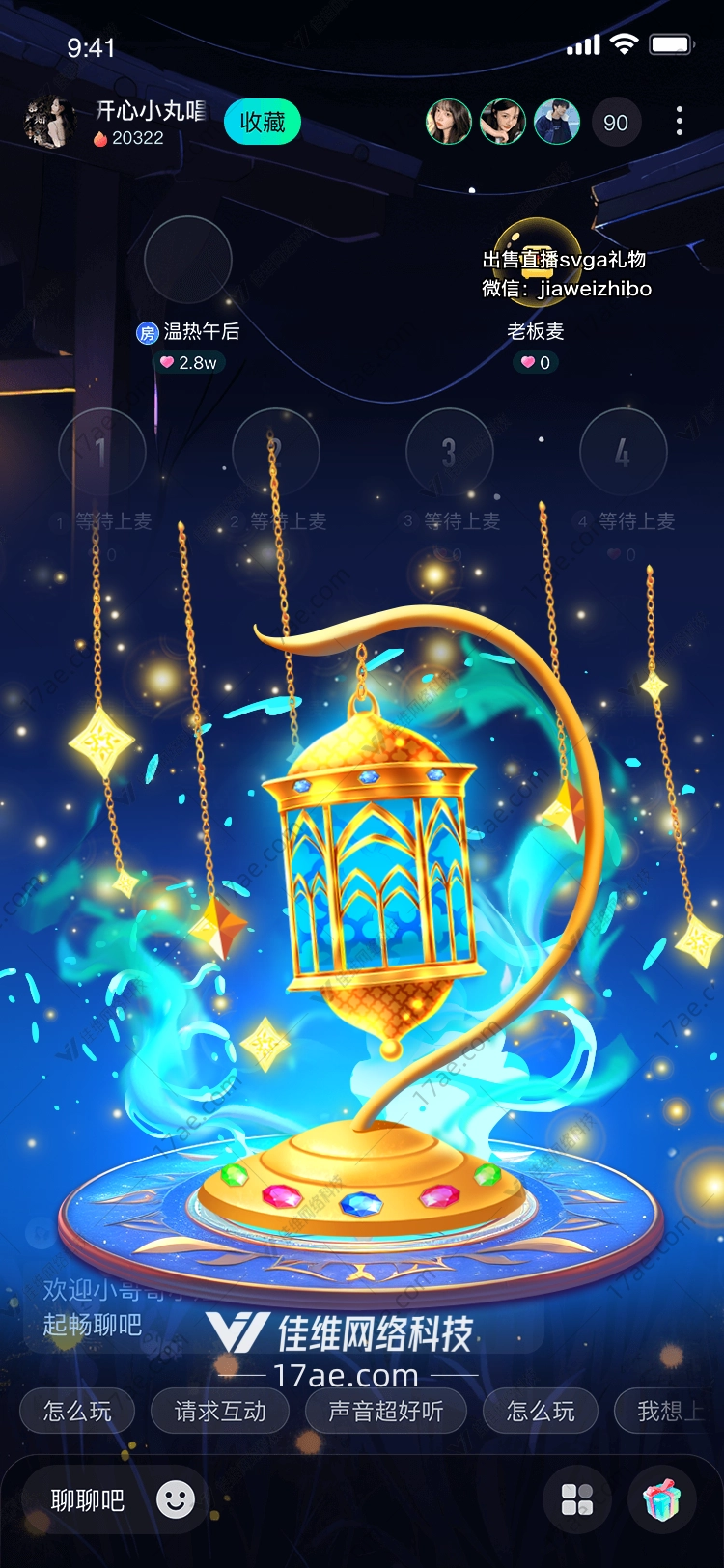 梦幻之光图 梦幻之光图