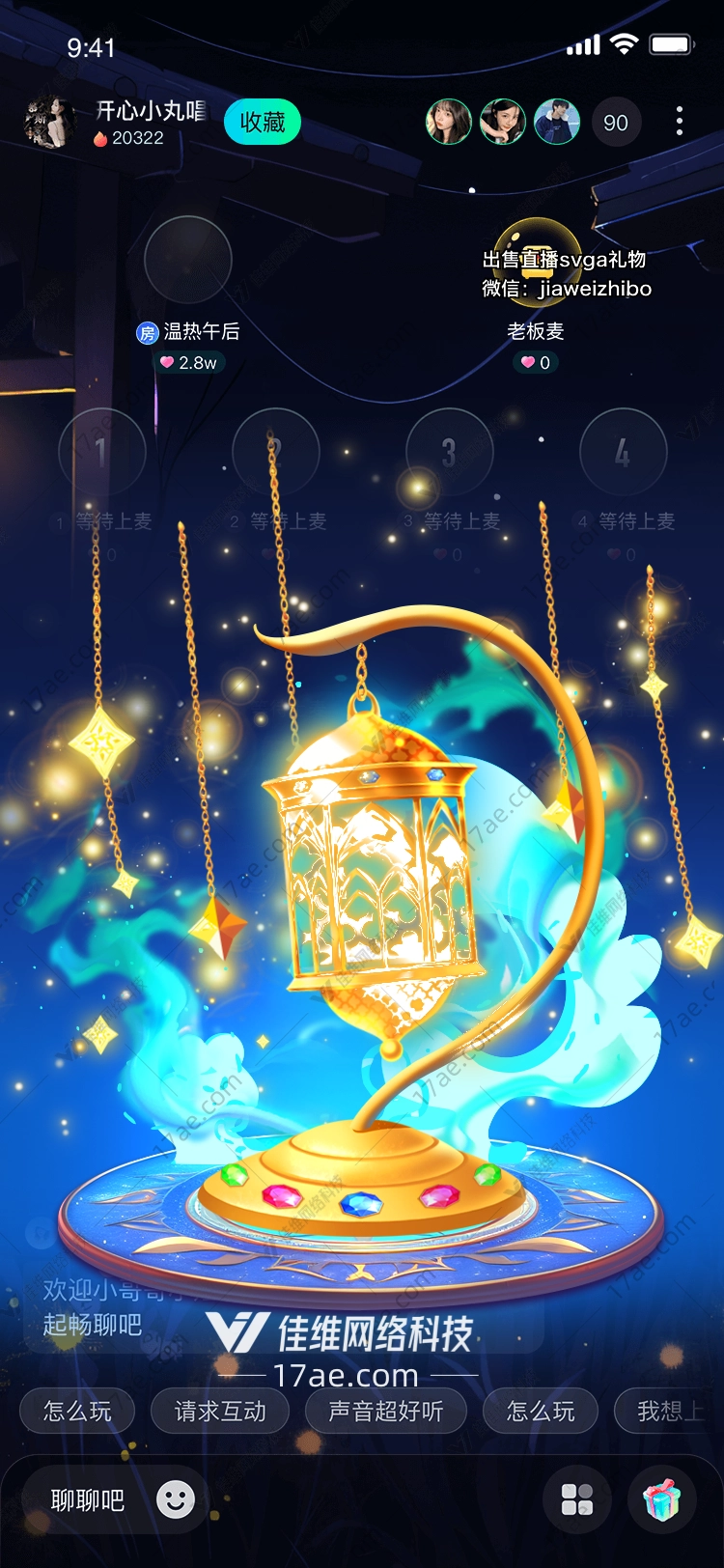梦幻之光图 梦幻之光图